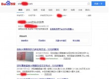 蓟县钢管厂上线三月百度收录